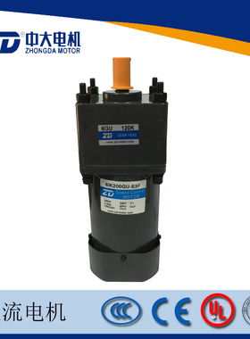 ZD中大200W三相380V齿轮减速马达6IK200GU-S3F-6GU120K输送带专用