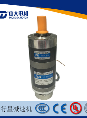 中大300W无刷电机Z82BLDPN24300-30S/82PN8.63K传动型行星减速机