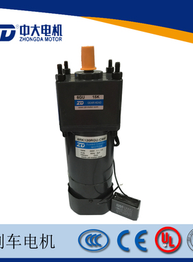 ZD中大调速刹车马达6RK120RGU-CMF-6GU15K丝网印刷设备用104系列