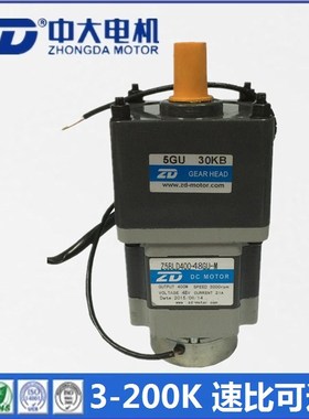 中大400W直流无刷电机Z5BLD400-24GU-M-5GU40KB医疗设备专用马达