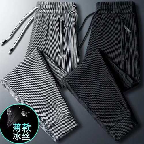 运动裤大码垂感束脚弹力长裤子