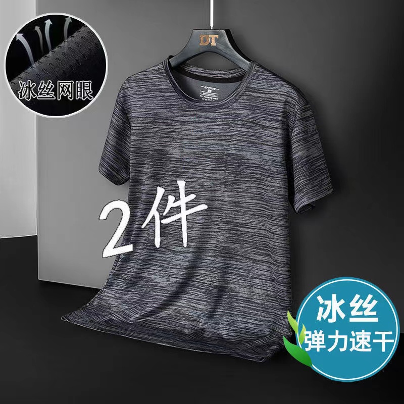 干活工地服工作薄款透气冰丝夏季