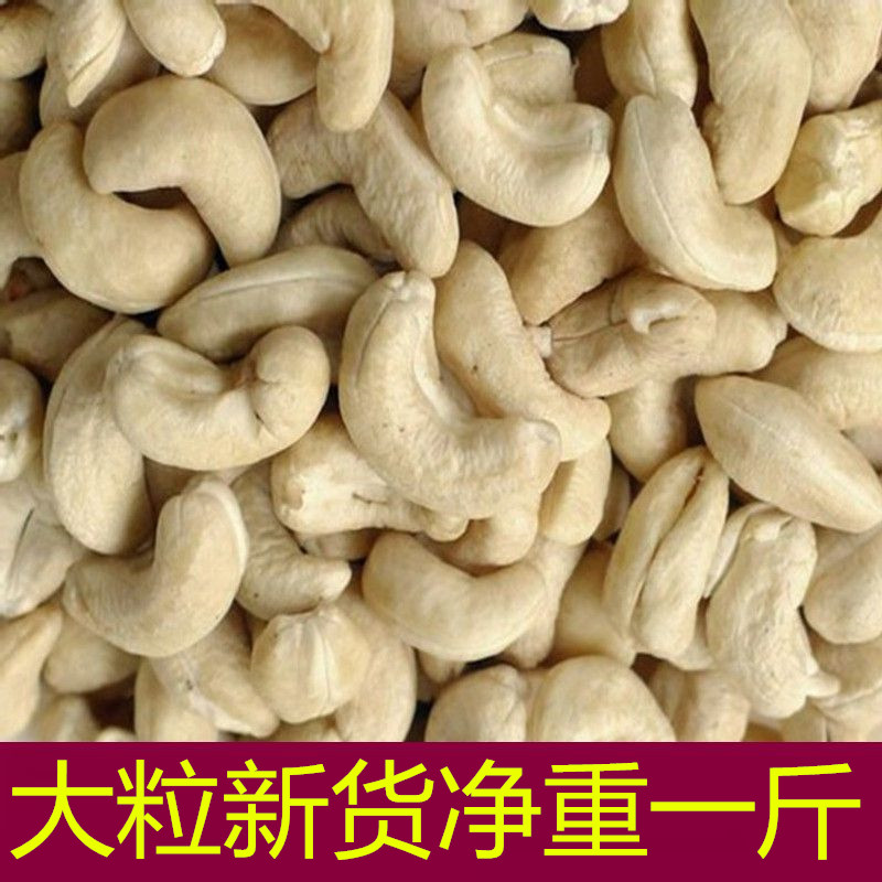 Ñü¹ûÈÊ500g