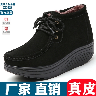 真皮加绒厚底摇摇鞋女2025新款