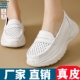女春夏季 软底镂空护士鞋 新款 真皮小白鞋 一脚蹬女鞋 厚底松糕鞋 单鞋