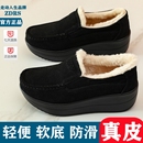 加绒厚底浅口松糕底真皮软底妈妈棉鞋 女摇摇鞋 坡跟单鞋 秋冬季