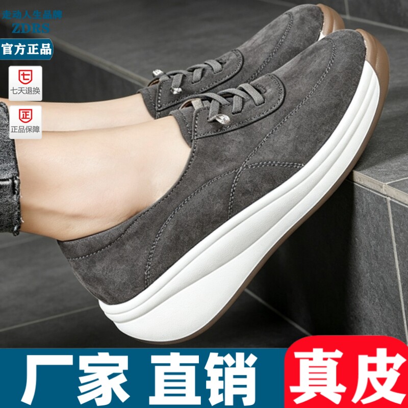 真皮厚底女鞋春秋季新款休闲复古松糕鞋女厚底坡跟软底百搭休闲鞋
