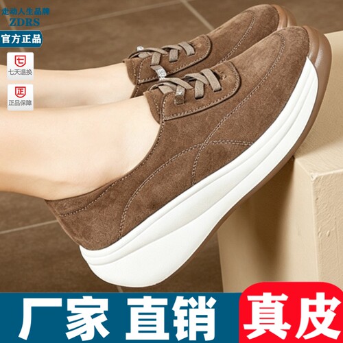真皮松糕摇摇鞋女一脚蹬舒适