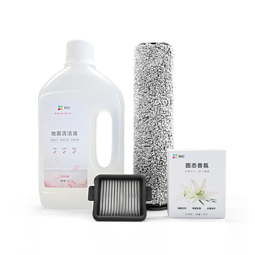 萤石家用洗地机专用配件