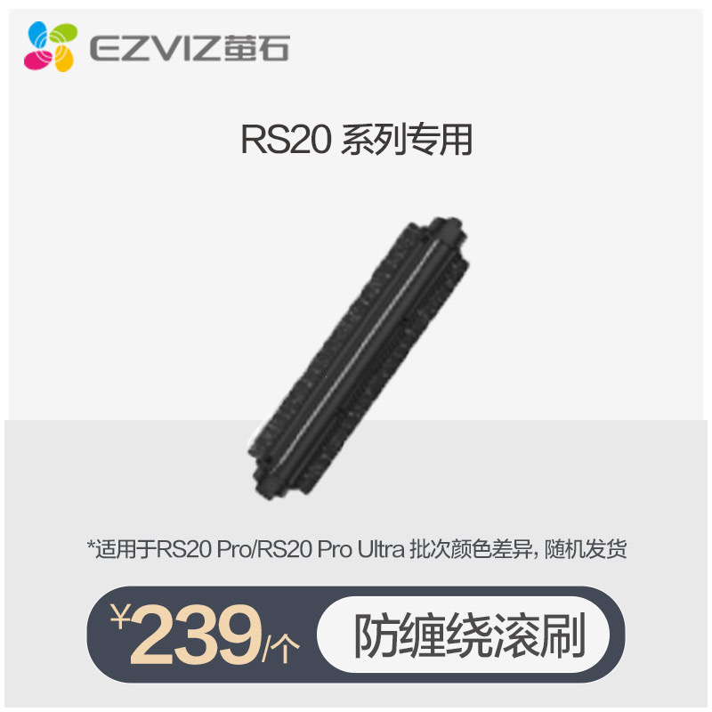 RS20 Pro/PU רùˢ-1 ֱɱ өʯRS20 Pro/Pro Ultraרùˢ139.92Ԫ