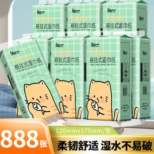 悬挂式 整箱卫生纸加厚大包手纸餐巾纸厕纸 纸巾抽纸家用实惠装