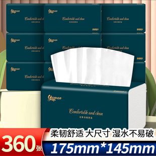 纸巾抽纸大包大尺寸整箱家用实惠装餐巾纸厂家批发卫生纸餐馆用