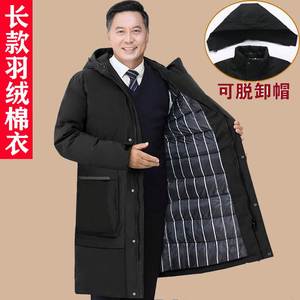 羽绒棉服长款过膝爸冬季