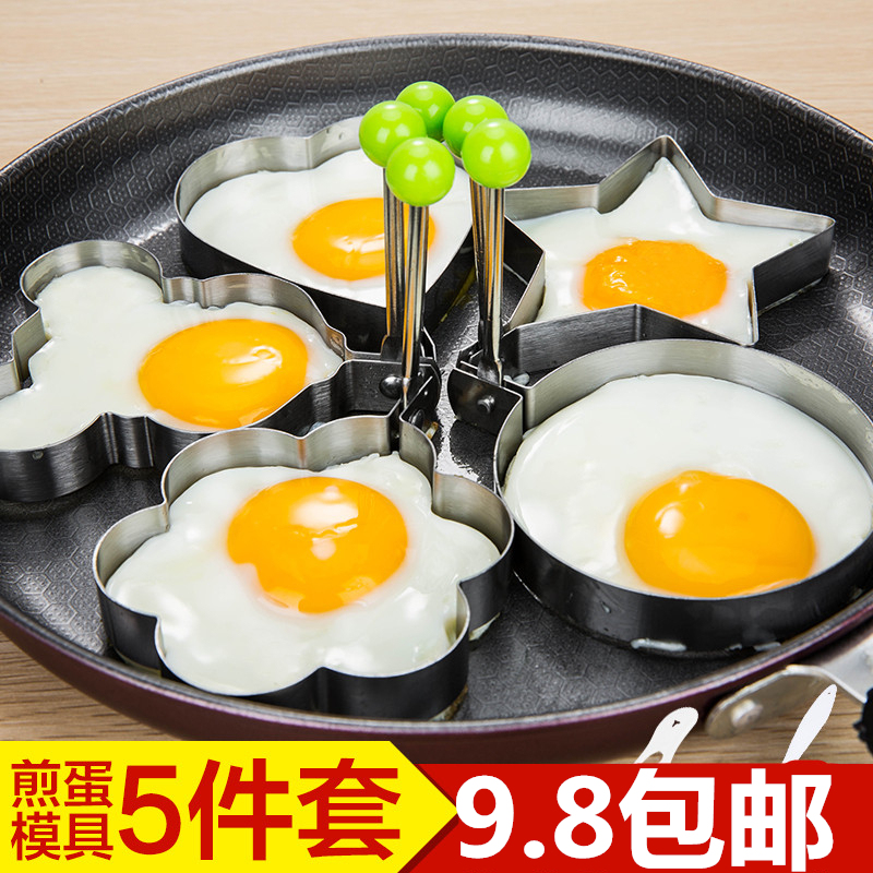 创意家居用品生活日用品实用厨房