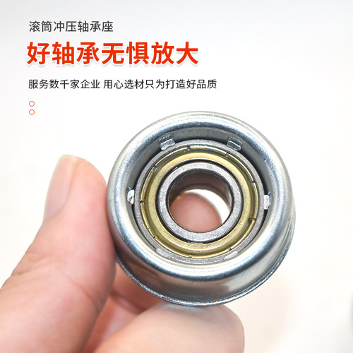 滚筒冲压轴承端盖堵头机械防尘盖