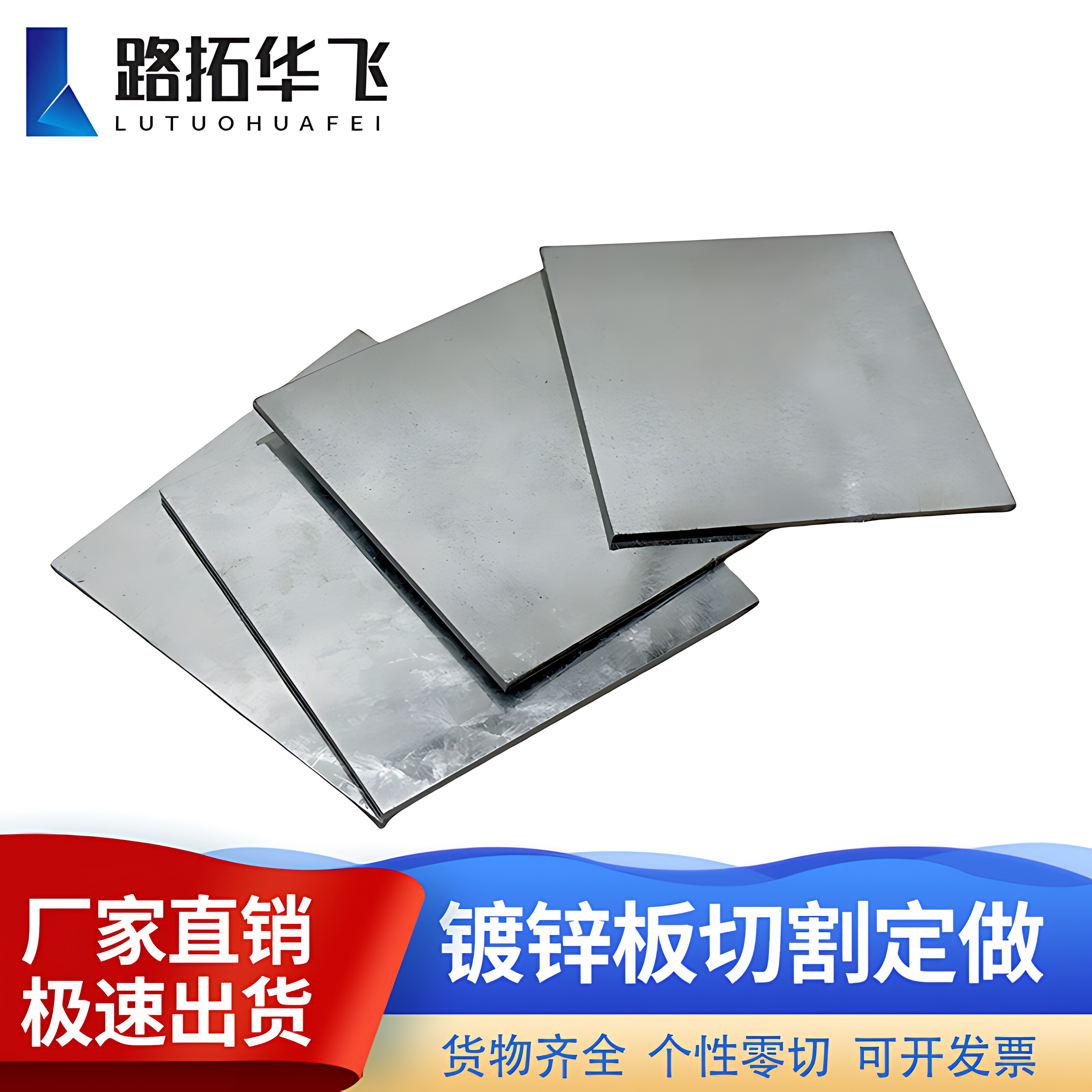 镀锌板定制白铁皮激光切割加工定做雪花铁板冷热镀锌钢板折弯焊接 - 实物图