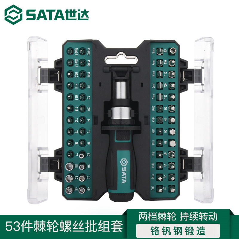 世达棘轮螺丝刀十字一梅花图片