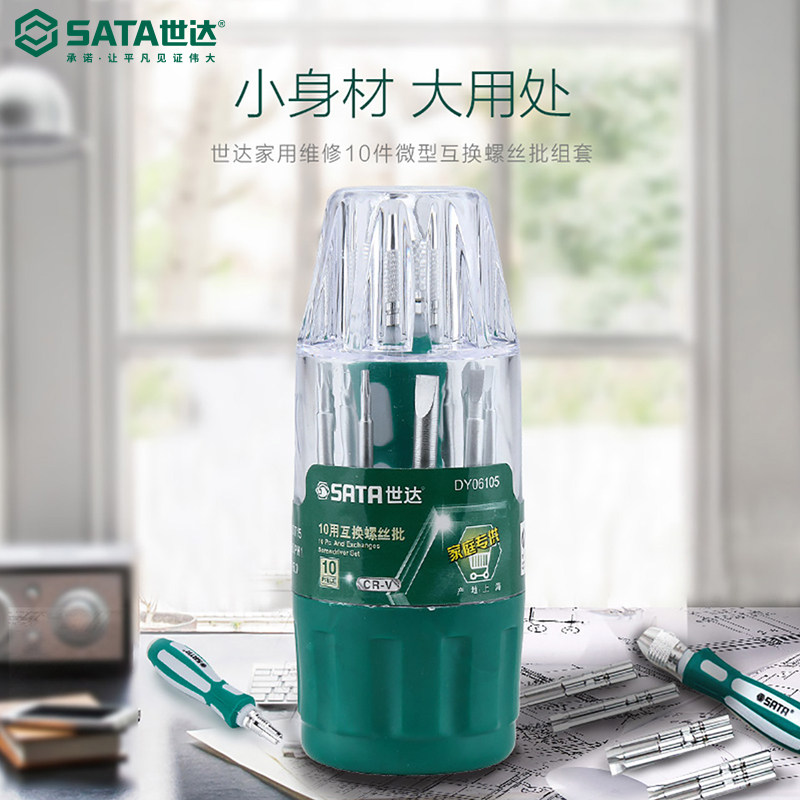 SHIDA 수리 도구 소형 드라이버 배치 십자 시계 드라이버 세트 DY06101