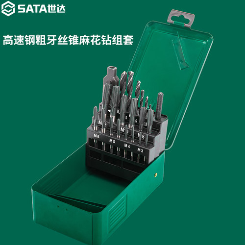 世达SAT高速钢粗牙丝锥麻