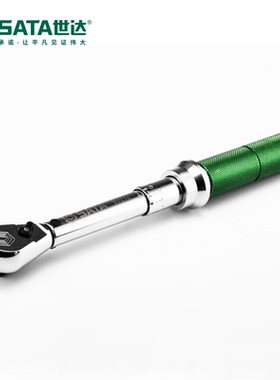 世达工具Sata3/8寸可调式扭力扳手扭矩扳手力矩扳手公斤扳手96212