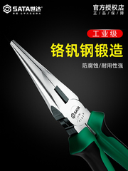 世达工具钳子尖嘴钳多功能工具钳子尖口钳尖头钳加长6寸8寸70101A