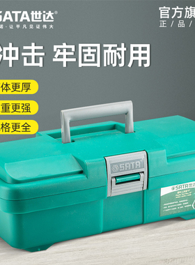 世达五金家用维修塑料美术箱小手提式工具箱车载工具箱家用95161