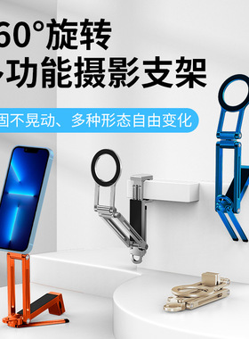 手机支架桌面可折叠超薄支架便携式三角手机架理由拍摄万能支架