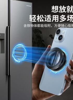 新款双面磁吸magsafe手机支架 多功能指环扣 桌面支架 全