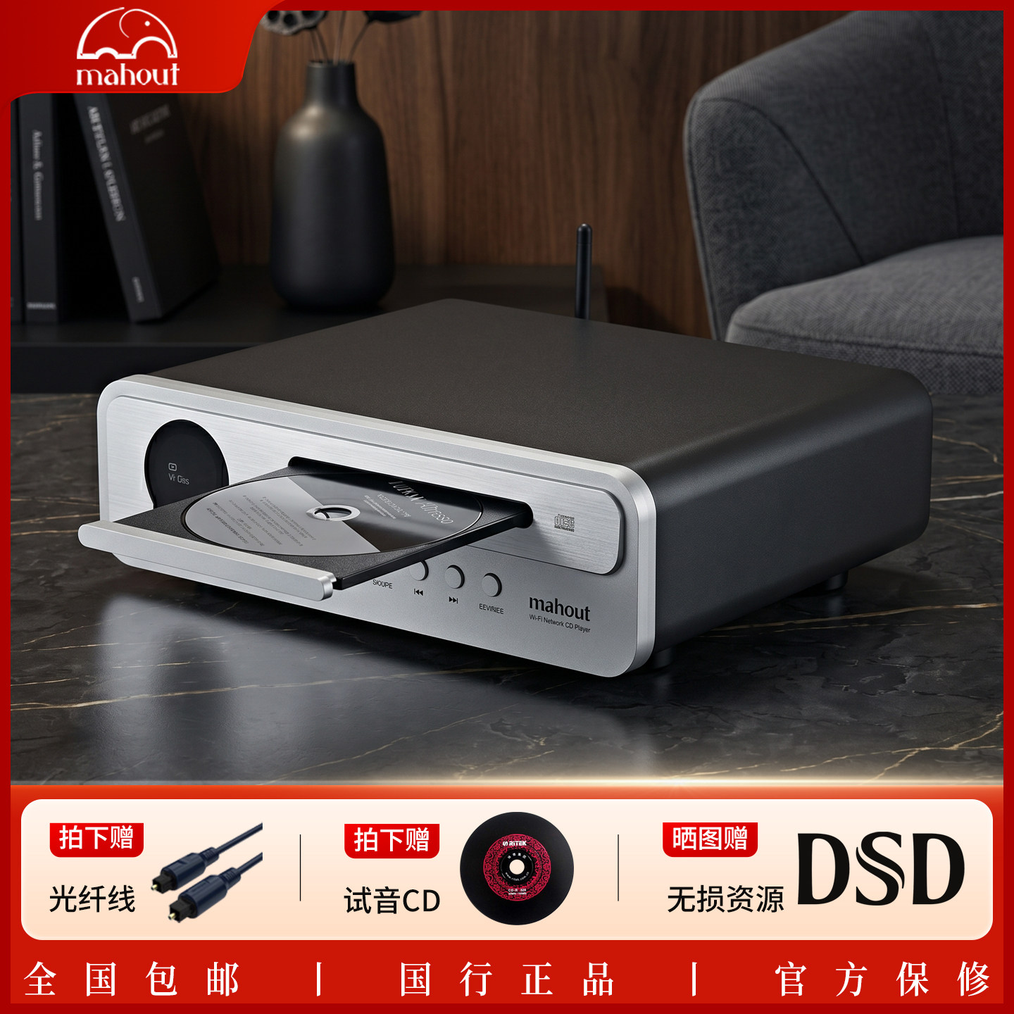 mahout/驯象大师CD5s发烧CD机无损蓝牙音乐DSD播微型抽屉式CD机