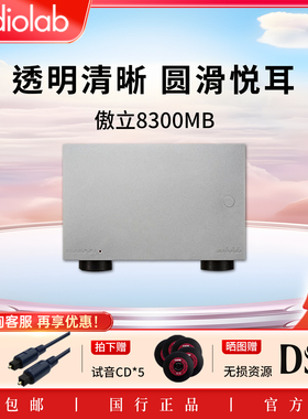 AUDIOLAB/傲立 8300MB 单声道后级放大器 250W大功率HIFI发烧功放