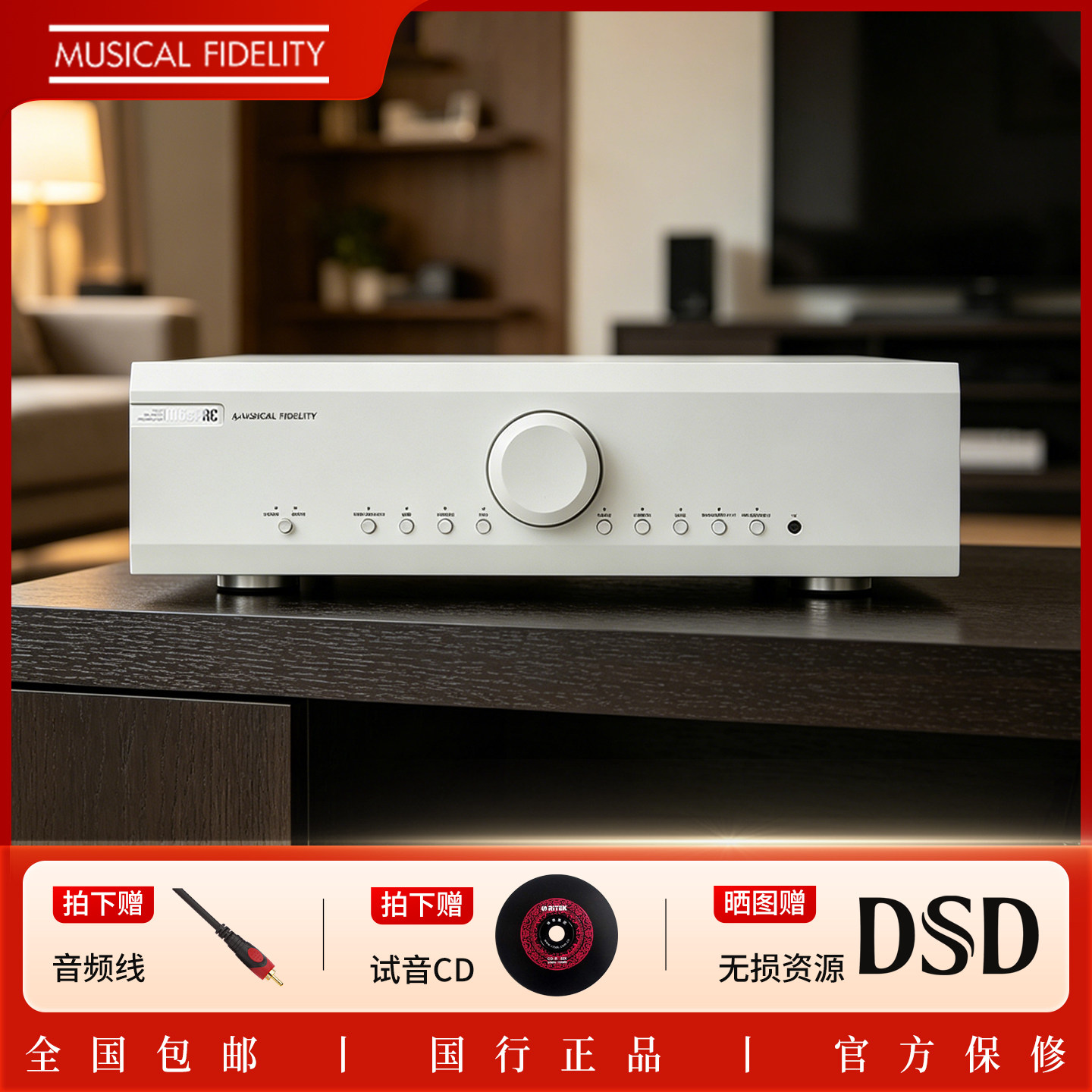 英国音乐传真M6s PRE前级功放专业无损解码前级放大器