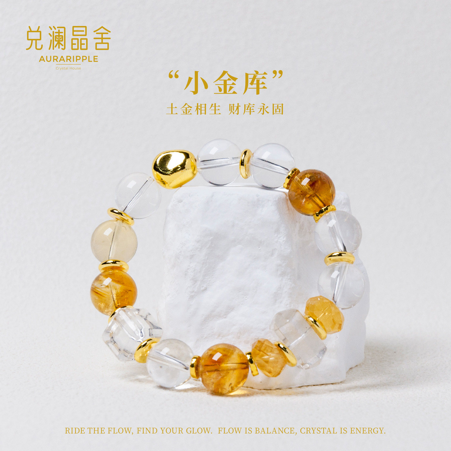 小金库天然巴西白水晶黄塔晶手链聚财招财守财手串喜金水土