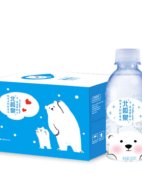 北极泉适合孕婴饮用天然矿泉水350ml*12瓶弱碱性水整箱包邮