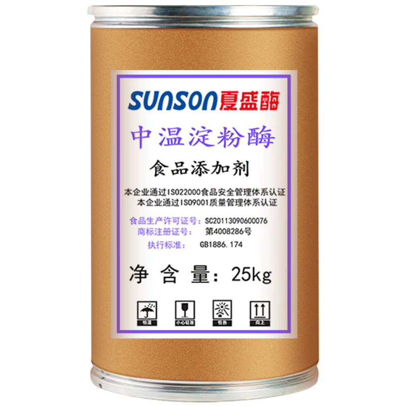 淀粉酶固体食品添加剂夏盛酶制剂