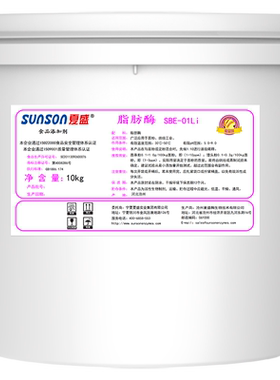 夏盛脂肪酶固体烘焙面包馒头