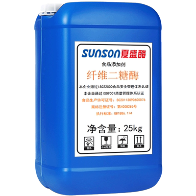 纤维二糖酶葡萄糖苷酶食品添加剂