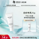 华熙生物润百颜白纱布乳15g 天猫U先 干红少反复