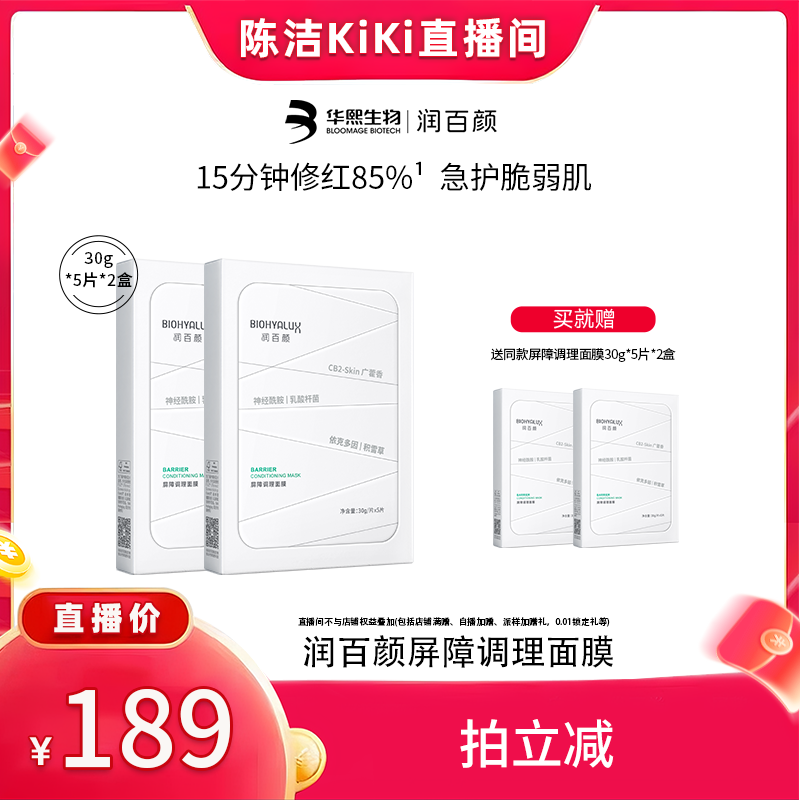 10Ƭ հɴĤ2.0޻ˮ 189.2Ԫ