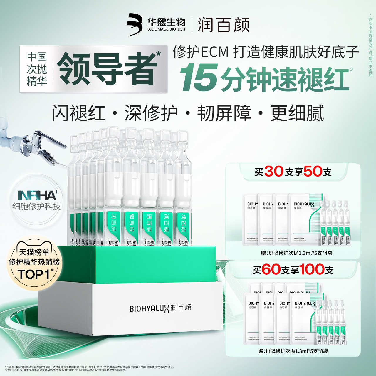 ����� ���׾���3.0 30֧ ��ͬ��22֧������52֧ 1097.01Ԫ��3��(��365.67Ԫ/��)