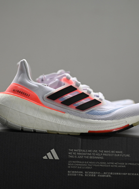 Adidas/阿迪达斯 Ultraboost Light 男女减震运动跑步鞋 HQ6353