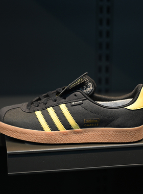 Adidas/阿迪达斯三叶草Gazelle男女防滑耐磨运动休闲板鞋 IE8480