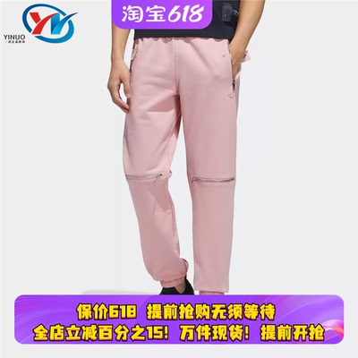 阿迪达斯男子工装运动长裤