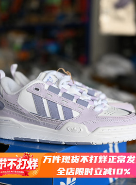 Adidas/阿迪达斯 三叶草 ADI2000 女子轻便休闲板鞋 HQ8652 8653