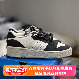 Adidas/阿迪达斯三叶草Rivalry Low女子防滑耐磨运动板鞋 ID7560