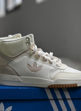 Adidas/阿迪达斯 三叶草 Drop Step 男女中帮运动休闲板鞋 IF2677