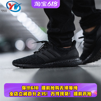 Adidas/阿迪达斯男女跑步休闲鞋