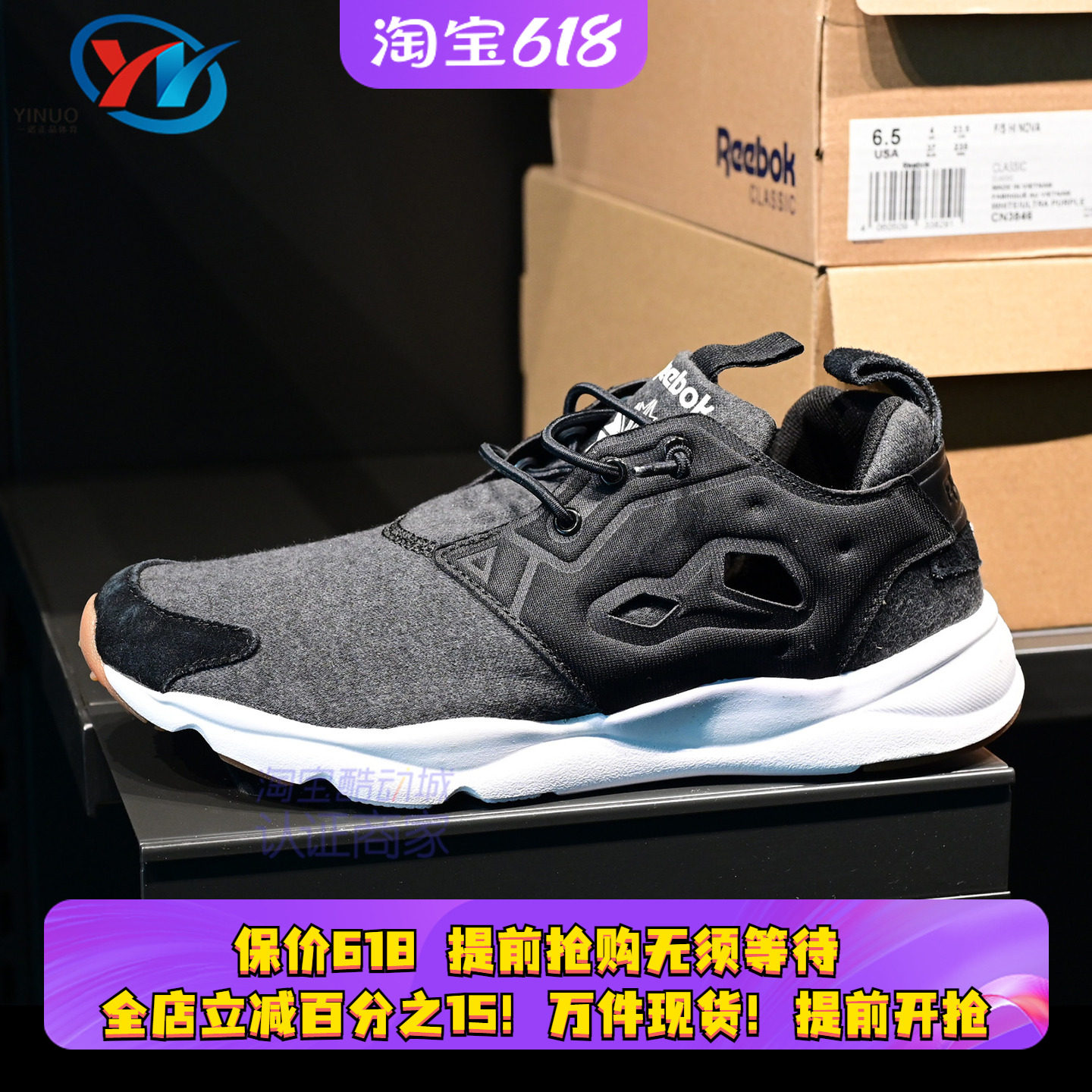 Reebok锐步Furylite男女运动休闲鞋透气跑鞋BD1577 CN0310 V70752