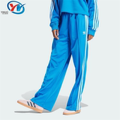 Adidas IP0633 女子复古条纹宽松运动直筒长裤 阿迪达斯 三叶草