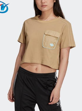 Adidas/阿迪达斯 三叶草 CROPPED TEE 女子圆领透气短袖T恤H15829