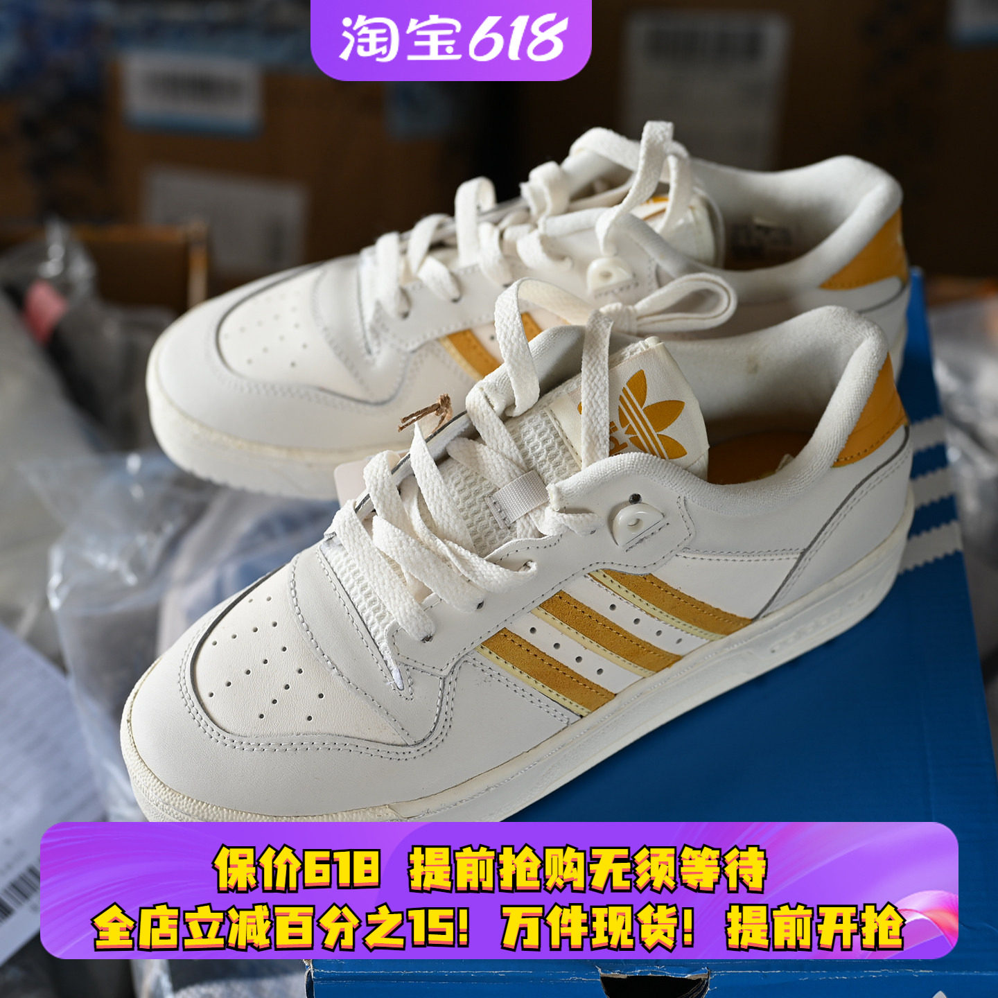 Adidas/阿迪达斯三叶草Rivalry男子厚底耐磨运动休闲板鞋 IE7197